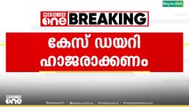 പി.ടി കുഞ്ഞുമുഹമ്മദിന് എതിരായ ലൈംഗികാതിക്രമ കേസ്; കേസ് ഡയറി ഹാജറാക്കണം