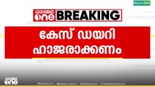 പി.ടി കുഞ്ഞുമുഹമ്മദിന് എതിരായ ലൈംഗികാതിക്രമ കേസ്; കേസ് ഡയറി ഹാജറാക്കണം