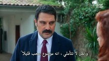 مسلسل الحسد الحلقة 14 مترجم