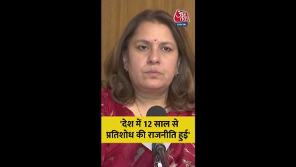 'देश में 12 साल से प्रतिशोध...', बोलीं सुप्रिया श्रीनेत