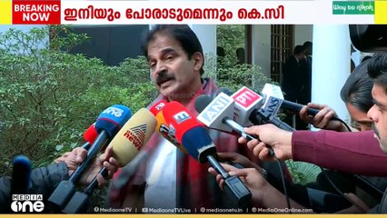 കേന്ദ്ര ഏജൻസിയെ ദുരുപയോഗം ചെയ്യുന്നതിൻ്റെ ഉദാഹരണമാണ് നാഷണൽ ഹെറാൾഡ് കേസ്