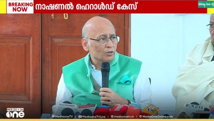 'നാഷണൽ ഹെറാൾഡ് കേസിൽ വർഷങ്ങൾ കഴിഞ്ഞിട്ടും ഒന്നും കണ്ടെത്താൻ സാധിച്ചിട്ടില്ല'