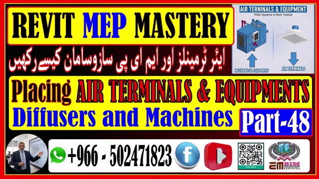 Placing Air Terminals and Equipment in Revit MEPریویٹ میپ میں ایئر ٹرمینلز اور سامان رکھناPart-48
