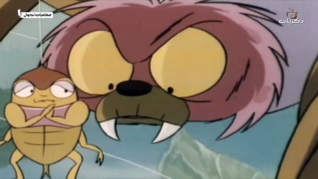 المسلسل الكرتوني مغامرات نحول - بشار | الحلقة 3 HD