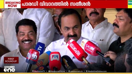 അയ്യപ്പഭക്തിഗാനം കൊണ്ട് സിപിഎം പാരഡി ഗാനം ഇറക്കിയിട്ടുണ്ടെന്ന് വി. ഡി സതീശൻ