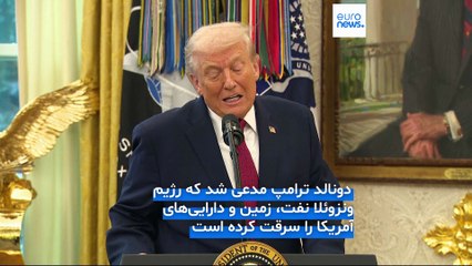 ادعای مالکیت نفت یا مبارزه با کارتل‌ها؟ ترامپ دستور محاصره کامل نفتکش‌های تحریم‌شده ونزوئلا را داد