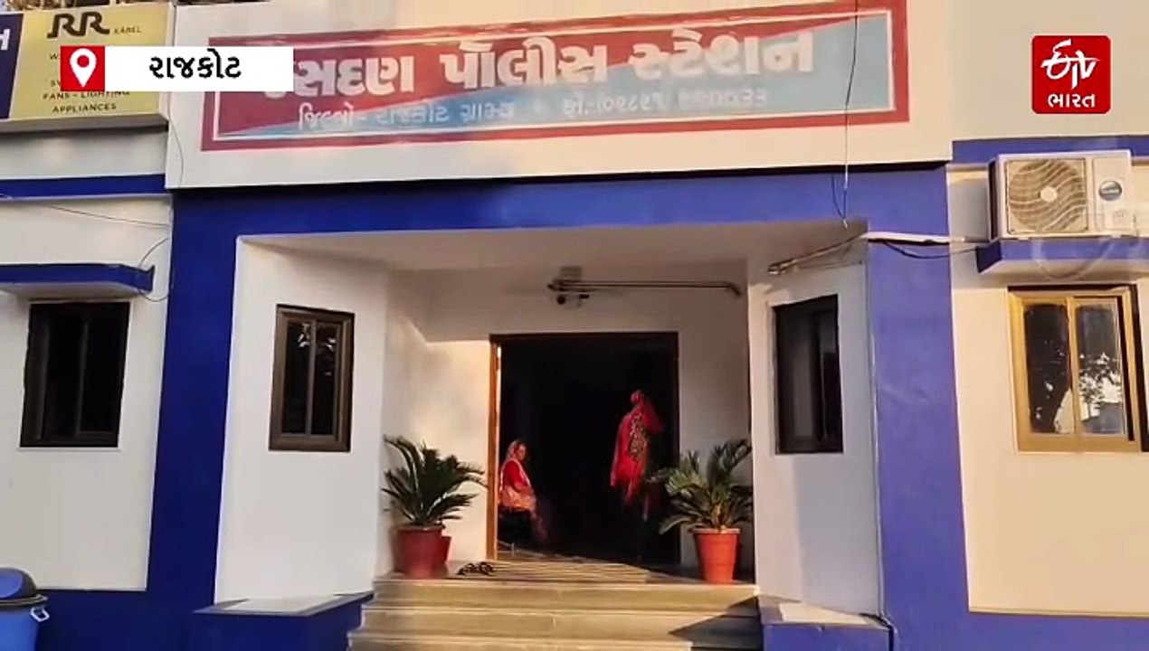 જસદણ નગરપાલિકાના સુપરવાઈઝર સામે મહિલા સફાઈકર્મીએ દુષ્કર્મની ફરિયાદ નોંધાવી, પોલીસે શરુ કરી તપાસ