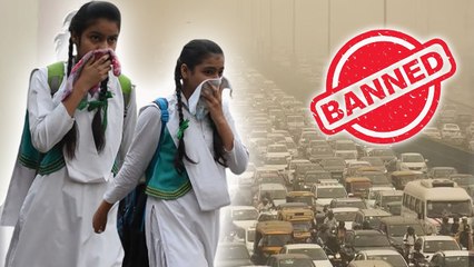 Delhi New Traffic Rules: दिल्ली में 12 लाख Private Cars की Entry Banned, सिर्फ BS-6 और PUC को…