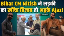 Ajaz Khan ने हिजाब मामले पर Nitish Kumar को क्यों सुनाई खरी खोटी? बोले - 'धर्म देखे के हमे...'