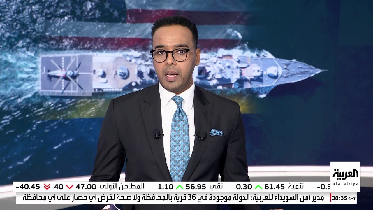 الولايات المتحدة تصنف فنزويلا "منظمة إرهابية" لحصار اقتصادها المنهك