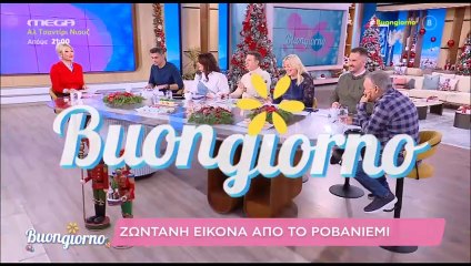 Φαίη Σκορδά για γνωστό τραγουδιστή: «Εμείς επιλέγουμε να περιμένουμε να γίνει πρώτα η καταγγελία»