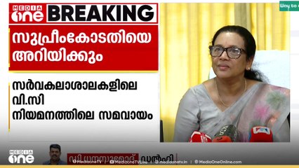 KTU, ഡിജിറ്റൽ സർവകലാശാല വിസി നിയമനത്തിൽ സമവായമായ വിവരം സുപ്രിംകോടതിയെ അറിയിച്ചു