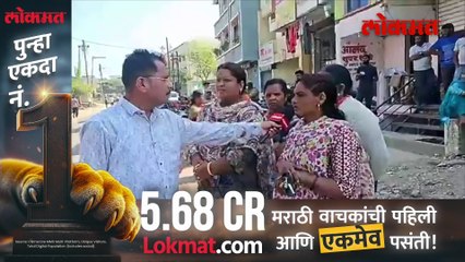 छत्रपती संभाजीनगरच्या महिलांनी कुणावर राग काढला? काय म्हणाल्या?