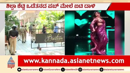 Bastian Pub: A Famous Spot in Bengaluru's Church Street