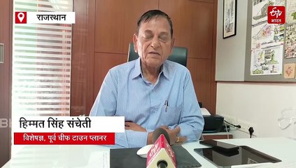 Explainer : बढ़ते AQI के बीच TOD राजस्थान के शहरों के लिए साबित हो सकता है गेमचेंजर, जानिये कैसे