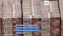 Литва заявила об аресте 21 подозреваемого в контрабанде сигарет с помощью метеоаэростатов