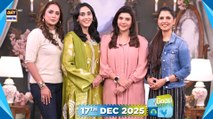 Good Morning Pakistan | Zindagi Ke Miracles Special Show | 17 December 2025 | ARY Digital
