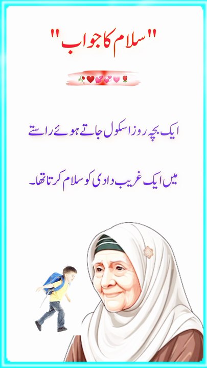 سلام کا جواب.motivational quotes in Hindi😭🥀 سلام کا جواب#viralshort #emtionalstory