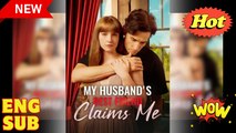 [Premiere Drama] My Husband's Best Friend Claims Me