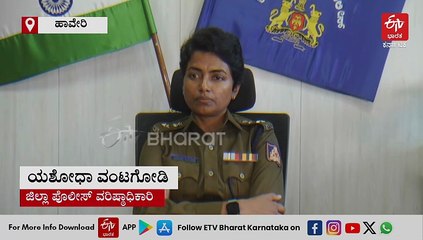 ಲೈಂಗಿಕ ದೌರ್ಜನ್ಯ ಆರೋಪ ಪ್ರಕರಣ: ಆರೋಪಿ ಶಿಕ್ಷಕ, ಆತನ ಮೇಲೆ ಹಲ್ಲೆ ಮಾಡಿದವರ ಬಂಧನ - ಎಸ್​ಪಿ