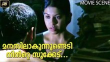 Pure Love Scene | Simple Moments That Feel Magical