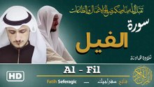 Surah Al-Fil (105) | Fatih Seferagic | Ramadan 2026 | Quran Recitation سورة الفيل – فاتح سفراجيك