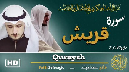 Surah Quraysh (106) | Fatih Seferagic | Ramadan 2026 | Quran Recitation سورة قريش – فاتح سفراجيك