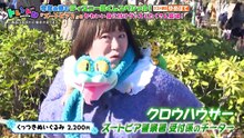 今年の冬もティスニー尽くしあったかウキウキSP2025