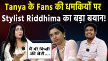 BB19 Fame Tanya Mittal के Fans ने दी थी Stylist Riddhima Sharma को धमकी, बताई सच्चाई! |FilmiBeat