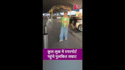 कूल लुक में स्पॉट हुए पुलकित सम्राट