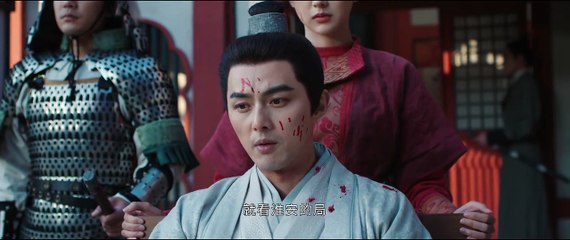 The Vendetta of An Episode 13 | English Sub