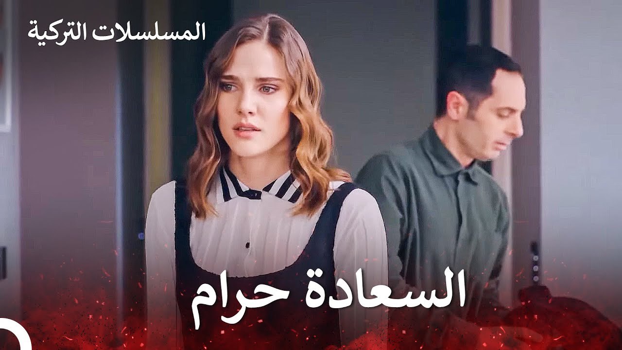 الحب الذي بدأ في محل الآيس كريم - يكفي_ان تبتسم