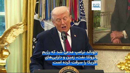 مجله خبری| ۲۶ آذر ۱۴۰۴ (۱۷ دسامبر ۲۰۲۵) - نیم‌روزی