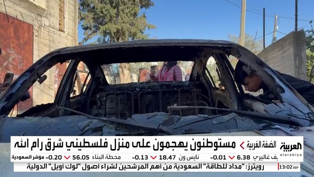 العربية توثق آثار هجوم نفذه مستوطنون على منزل فلسطيني في قرية عين يبرود شرق رام الله