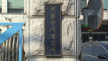 은행 신축 공사장서 구조물 추락...60대 노동자 숨져 / YTN