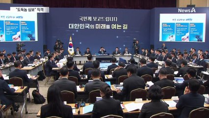 “천하의 도둑놈 심보”…이 대통령, 이학재 작심 겨냥