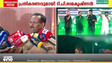 പാരഡി ഗാനം വിശ്വാസത്തെ ഹനിക്കുന്നതാണെങ്കിൽ നടപടി വേണമെന്ന് ടി.പി രാമകൃഷ്ണൻ