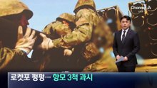 로켓포 펑펑…중국, ‘항모 3척’ 과시