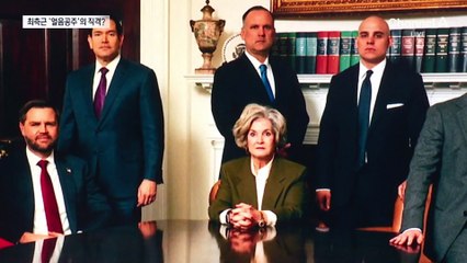 트럼프 핵심 측근의 직격?…“알코올중독자 성격”