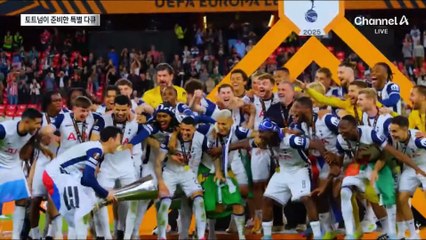 “토트넘의 전설”…손흥민 헌정 다큐 공개