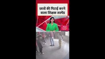 स्कूल में छात्रों की पिटाई करने वाला टीचर सस्पेंड