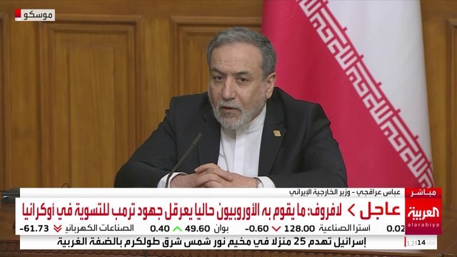 عراقجي: نلتزم باتفاقية حظر الانتشار النووي مع التأكيد على حقنا في التخصيب