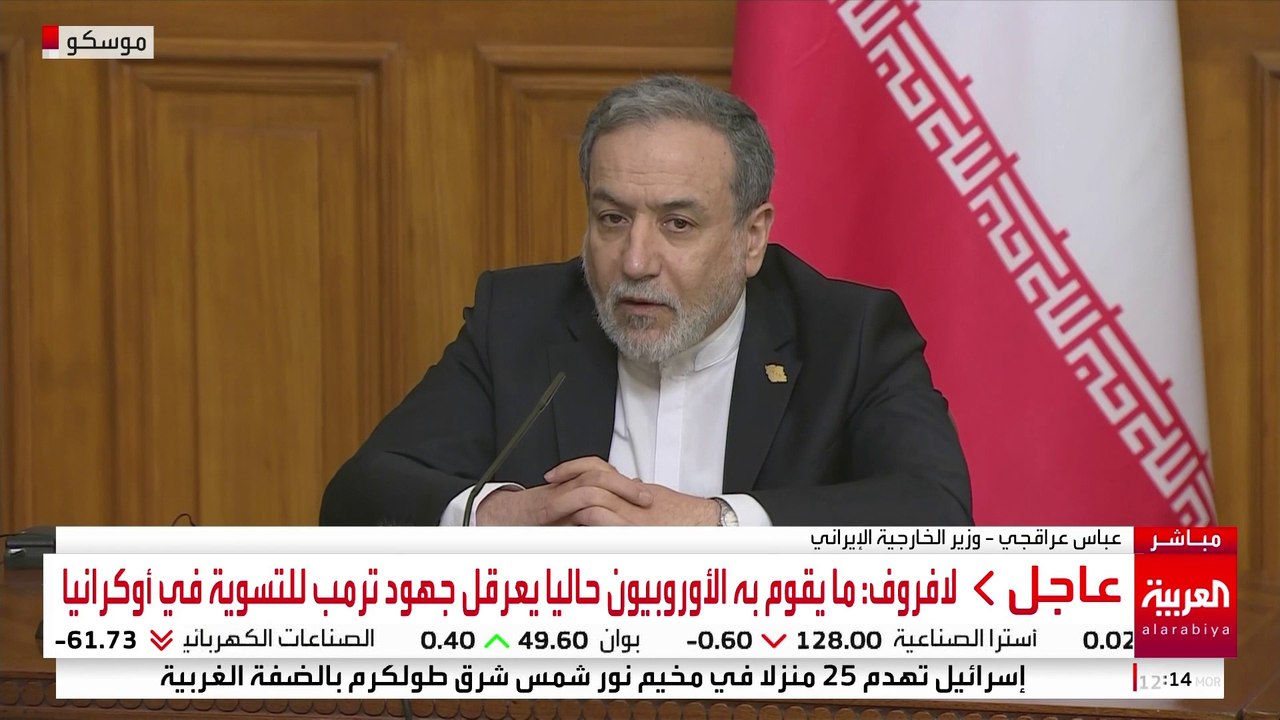 عراقجي: نلتزم باتفاقية حظر الانتشار النووي مع التأكيد على حقنا في التخصيب