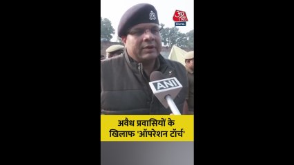 'अवैध प्रवासियों के खिलाफ ऑपरेशन टॉर्च', बोली वाराणसी पुलिस