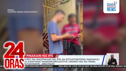 Guro na nagpakain ng ipis sa estudyanteng nakahuli sa kaniyang nangmomolestiya umano ng isa pang estudyante, arestado | 24 Oras