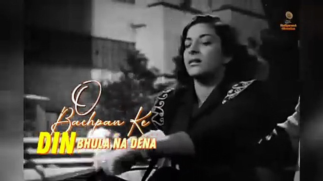Bachpan Ke Din Bhula Na Dena - Lyrics | Deedar | Lata Mangeshkar Songs | Dilip Kumar | Nargis