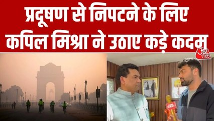 प्रदूषण पर दिल्ली सरकार का बड़ा फैसला, ऑफिस में 50% वर्क फ्रॉम होम अनिवार्य