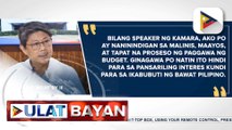 Speaker Dy III, itinanggi ang alegasyong may budget insertions sa bicam para sa 2026 DPWH budget | ulat ni Mela Lesmoras