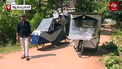 സോളോ റൈഡ് അല്ല, ഇനി 'സോളാറൈഡ്'; വിലയോ തുച്ഛം, എംടെക് കാരൻ കണ്ടുപിടിച്ച ഹൈബ്രിഡ് ഇലക്‌ട്രിക് വാഹനങ്ങള്‍