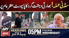Sydney attack - Passport of Indian Terr0rists | ARY News 5 PM Headlines | 17th Dec 2025